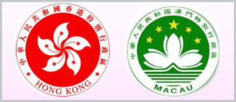 港、澳地區(qū)“鋼結(jié)構(gòu)金獎(jiǎng)”