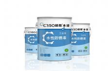 水性防銹漆