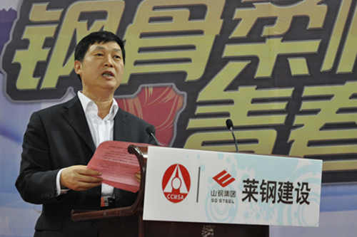 山東萊鋼建設(shè)有限公司黨委書記鹿凡偉致閉幕詞