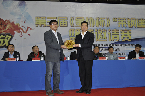 建筑鋼結(jié)構(gòu)分會(huì)劉民副會(huì)長(zhǎng)為承辦單位頒發(fā)紀(jì)念牌
