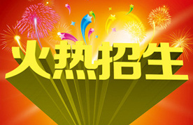 北京大學(xué)鋼結(jié)構(gòu)總裁研修班第二屆招生火熱報名中！