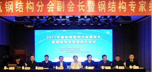 出席會議的領(lǐng)導嘉賓